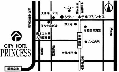 岸和田シティ・ホテル　プリンセスへの概略アクセスマップ