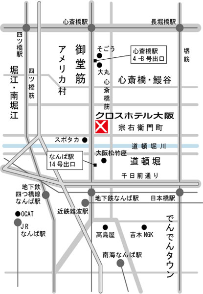 クロスホテル大阪（ＯＲＩＸＨＯＴＥＬＳ＆ＲＥＳＯＲＴＳ）への概略アクセスマップ