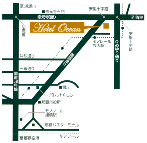 ホテル　オーシャン（那覇国際通り）への概略アクセスマップ