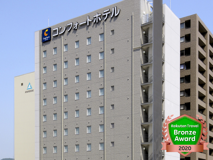 広島県の呉市で規模の大きいおすすめシティホテル