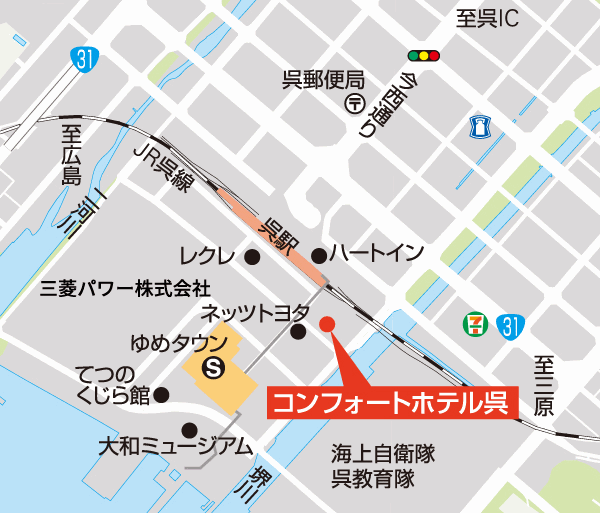 コンフォートホテル呉への概略アクセスマップ