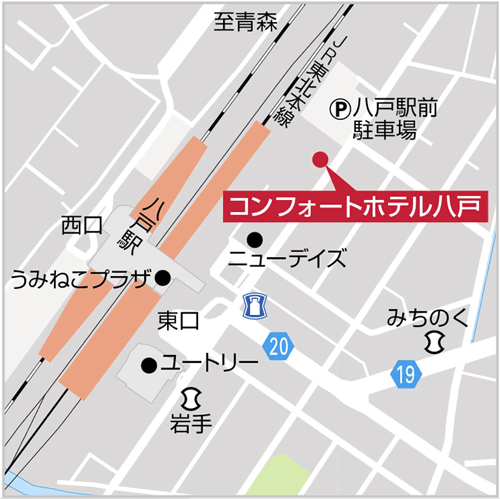 コンフォートホテル八戸への概略アクセスマップ