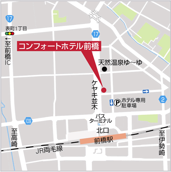 地図：コンフォートホテル前橋