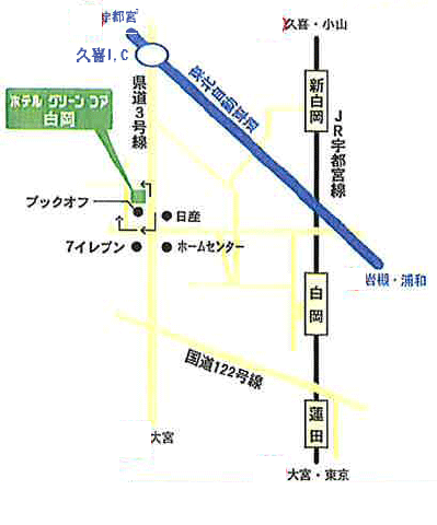 ホテル　グリーンコア白岡（２０２３年７月リニューアル）への概略アクセスマップ