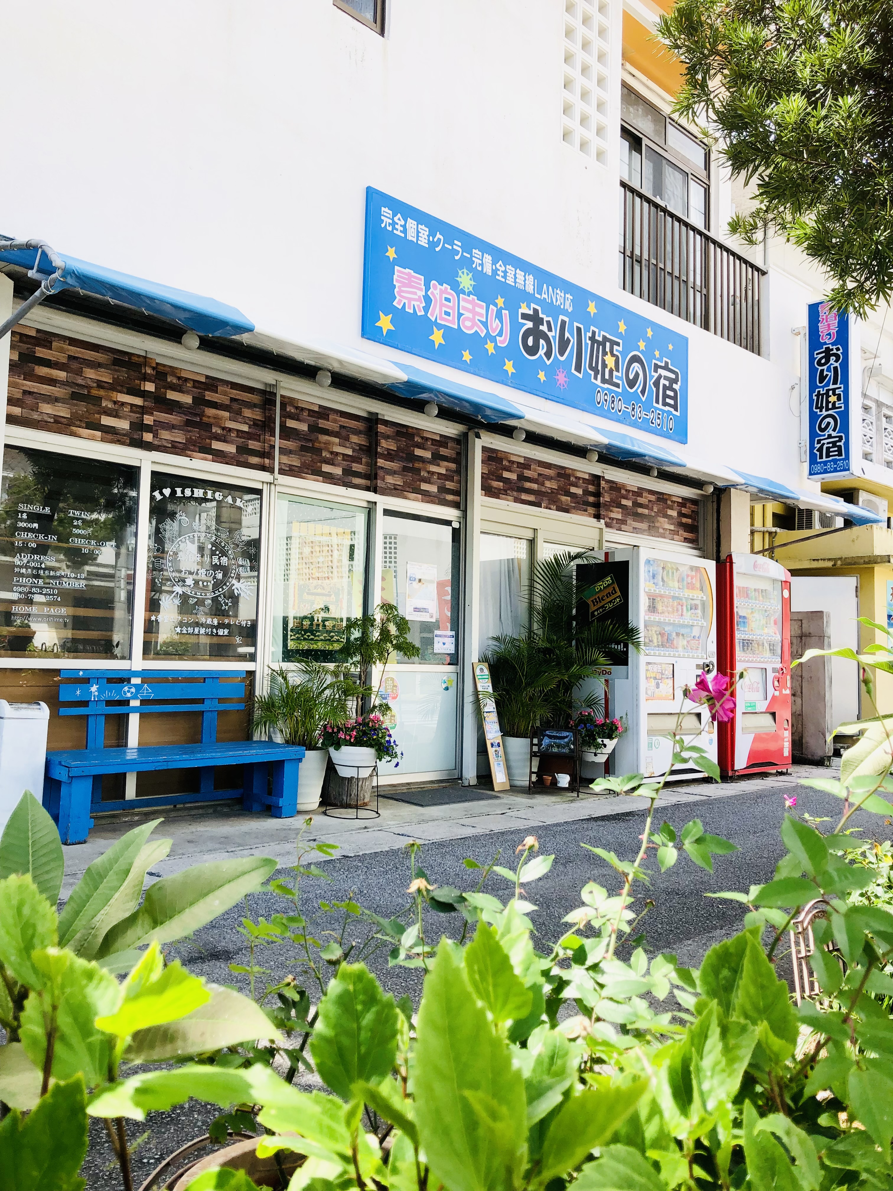 石垣島の素泊まり　おり姫の宿　＜石垣島＞の画像