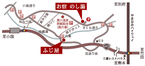 黒川温泉　ふじ屋への概略アクセスマップ