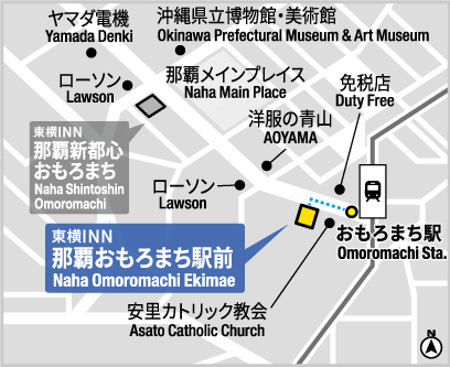 東横ＩＮＮ那覇おもろまち駅前への概略アクセスマップ