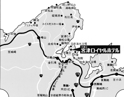 ホテル＆リゾーツ　京都　宮津　－ＤＡＩＷＡ　ＲＯＹＡＬ　ＨＯＴＥＬ－への概略アクセスマップ