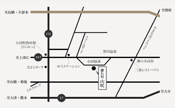 小田温泉　離れ宿　山咲への概略アクセスマップ