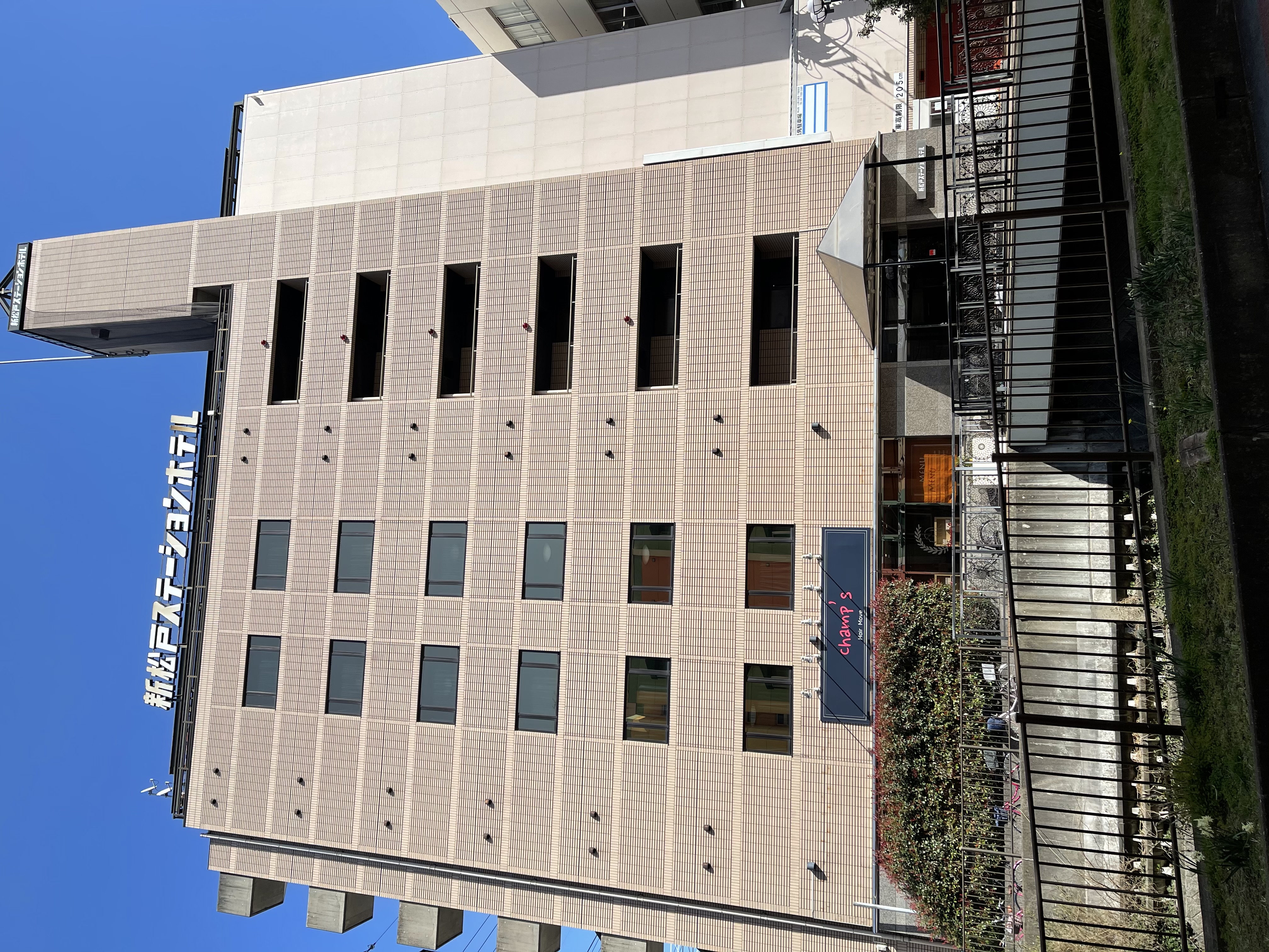 新松戸ステーションホテルの画像