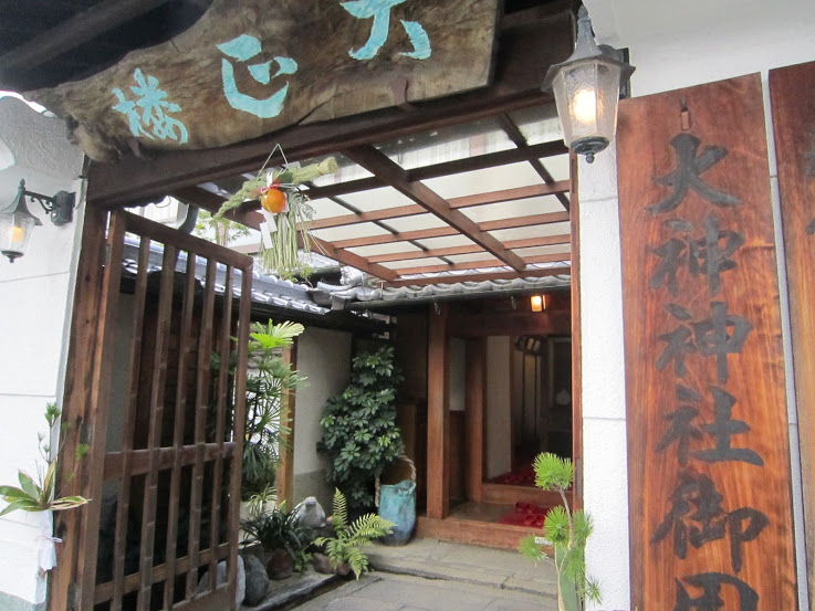 奈良県桜井市の「大神神社」からのアクセスの良い、温泉宿を教えてください