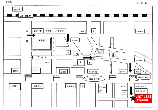 福山プラザホテルへの概略アクセスマップ