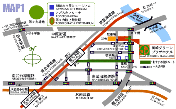 川崎グリーンプラザホテルへの概略アクセスマップ