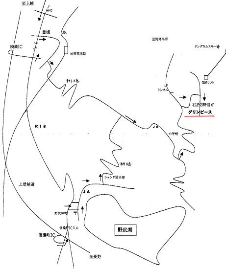 ペンション　グリーンピース＜長野県＞への概略アクセスマップ