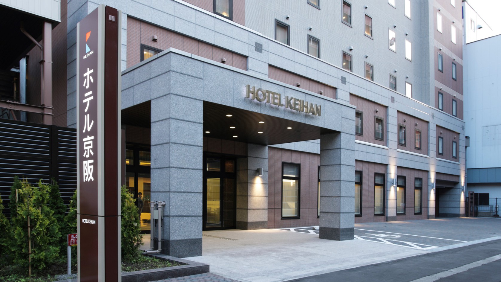 ホテル京阪　札幌の画像