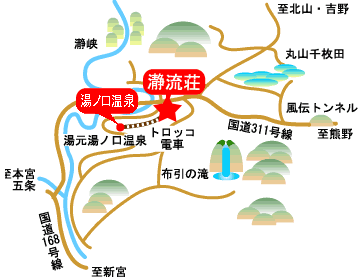 入鹿温泉ホテル瀞流荘の地図画像