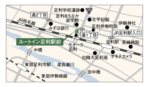 ホテルルートイン足利駅前への概略アクセスマップ