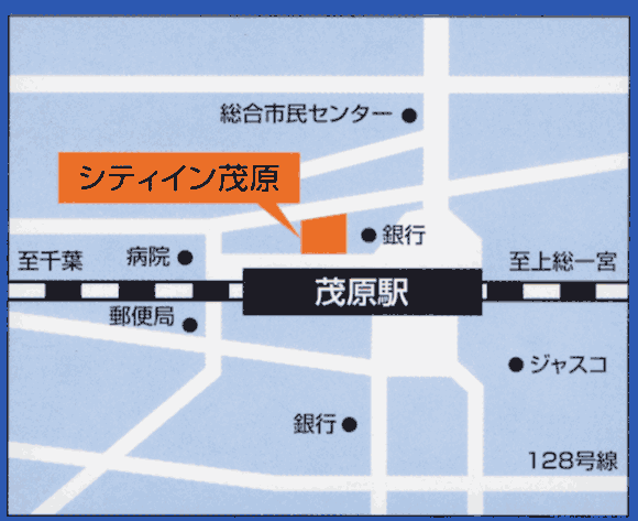 ビジネスホテル　シティ・イン茂原への概略アクセスマップ