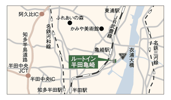 ホテル　ルートイン半田亀崎への概略アクセスマップ