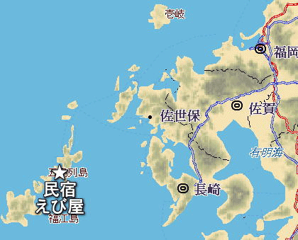 地図：民宿　えび屋　＜五島・若松島＞