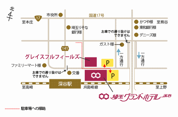 地図：埼玉グランドホテル深谷
