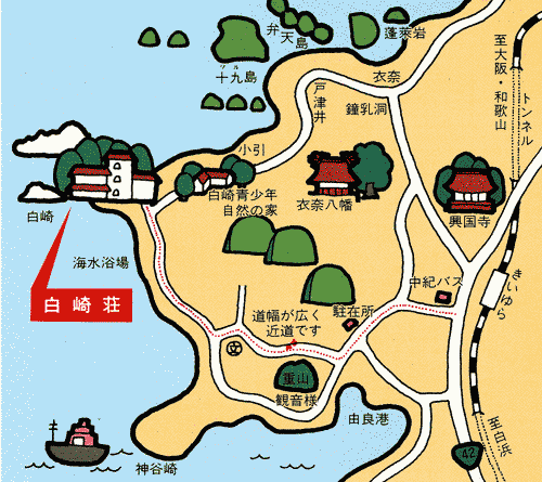 白崎シーサイドハイツ白崎荘への概略アクセスマップ