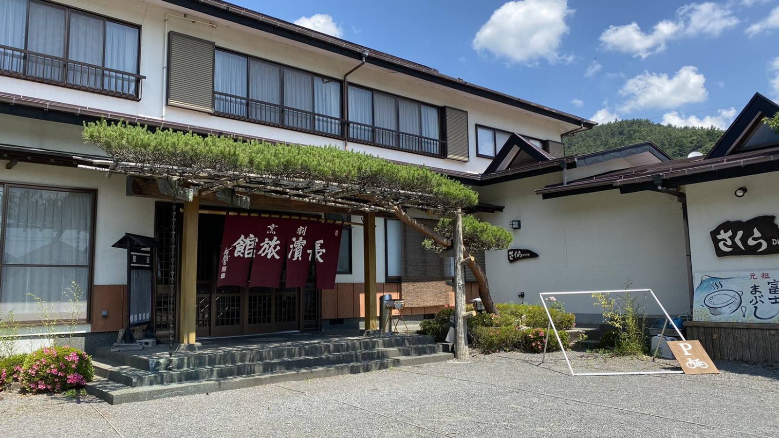 外国人の友人と富士山・河口湖観光におすすめの温泉旅館は？
