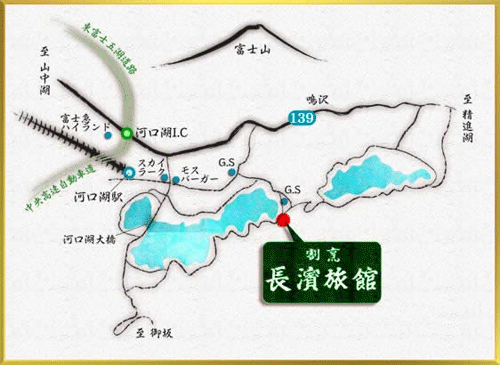 割烹 長濱旅館の地図画像