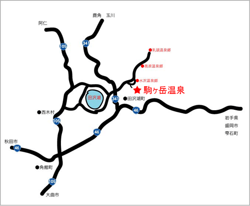 駒ヶ岳温泉への概略アクセスマップ