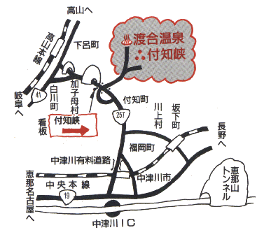 渡合温泉への概略アクセスマップ
