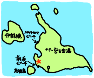 Ｌａｄｙ’ｓ　Ｐｅｎｓｉｏｎ　Ｃｏｏ　＜宮古島＞への概略アクセスマップ