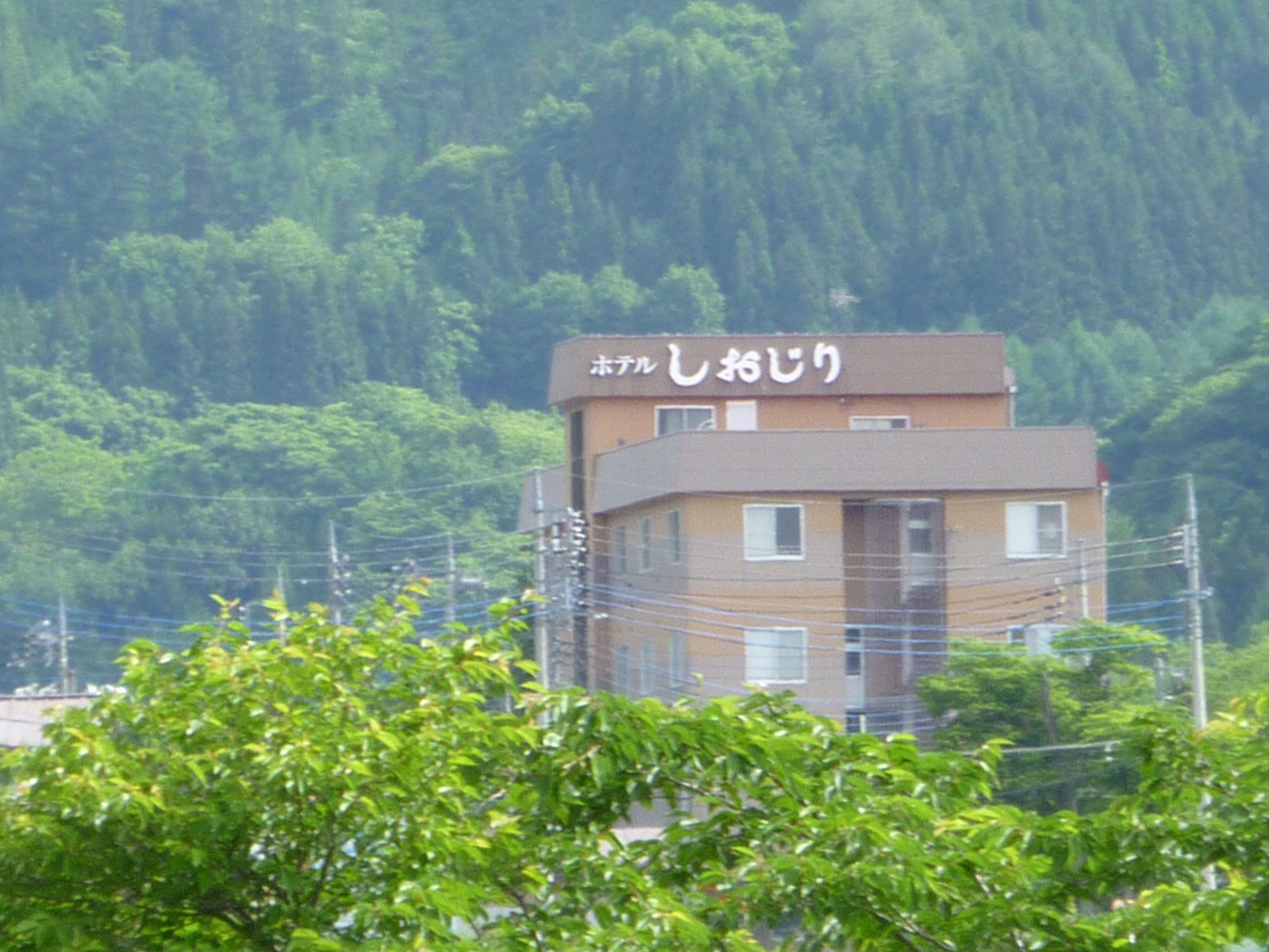 民宿　永井荘