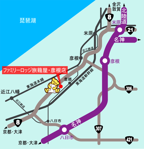 ファミリーロッジ旅籠屋・彦根店への概略アクセスマップ