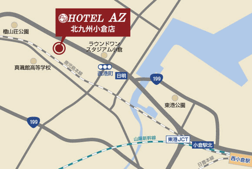 ＨＯＴＥＬ　ＡＺ　北九州小倉店への概略アクセスマップ