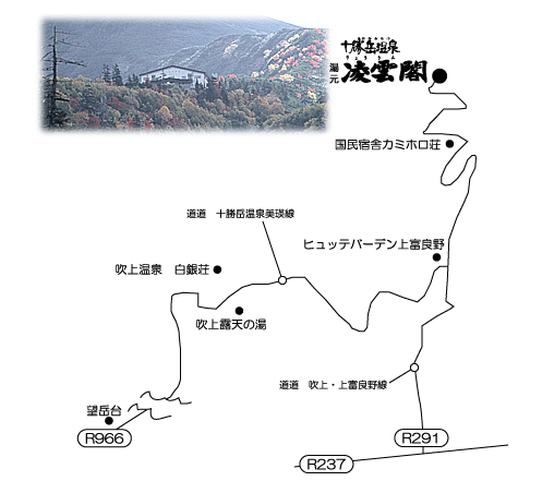 十勝岳温泉　凌雲閣への案内図