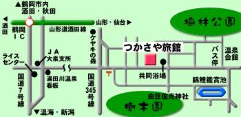 湯田川温泉　つかさや旅館への概略アクセスマップ