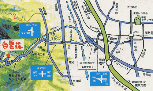 芦安温泉　旅館　白雲荘＜山梨県＞への概略アクセスマップ