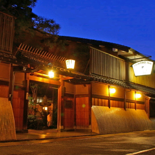和の雅やかさが楽しめそうな、京都近辺のおすすめ宿を教えてください
