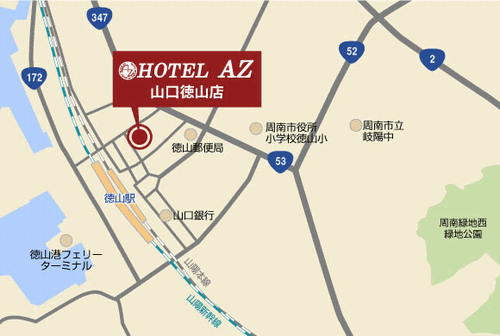 HOTEL AZ 山口徳山店