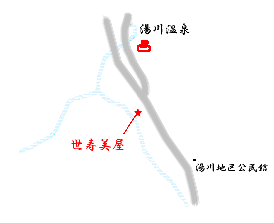 湯川温泉　四季かおる宿　世寿美屋への概略アクセスマップ