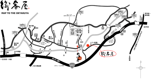 黒川温泉　歴史の宿　御客屋への概略アクセスマップ