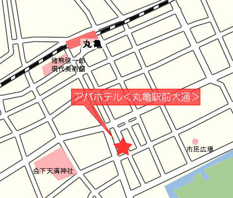 アパホテル〈丸亀駅前大通〉への概略アクセスマップ
