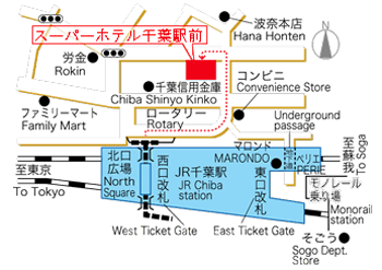 天然温泉　びわの湯　スーパーホテル千葉駅前 地図