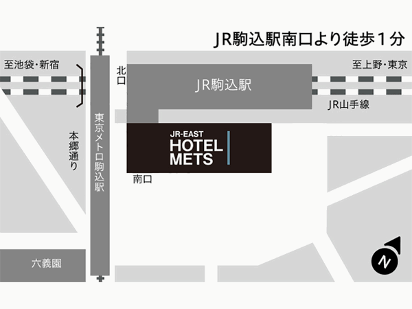 ＪＲ東日本ホテルメッツ駒込への概略アクセスマップ