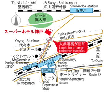 スーパーホテル神戸 地図