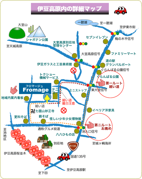 伊豆高原　猫のいるお宿　プチホテル　フロマージュ 地図