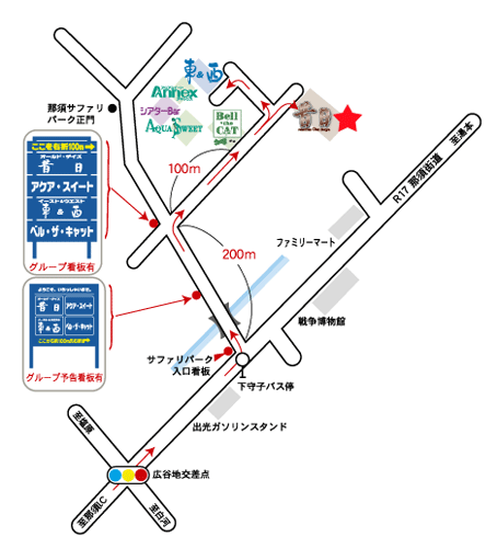 那須の温泉宿　昔日（せきじつ・オールドデイズ)への概略アクセスマップ