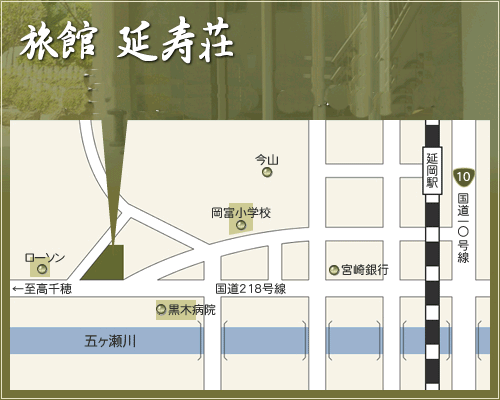 旅館　延寿荘への概略アクセスマップ
