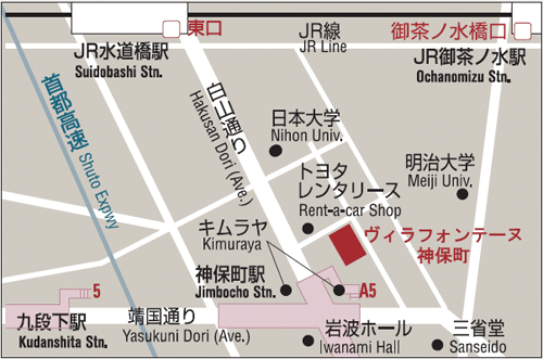 住友不動産ホテル　ヴィラフォンテーヌ東京神保町への概略アクセスマップ