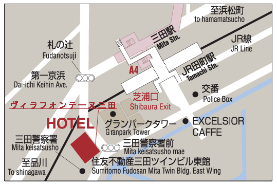 住友不動産ホテル　ヴィラフォンテーヌグランド東京田町への概略アクセスマップ